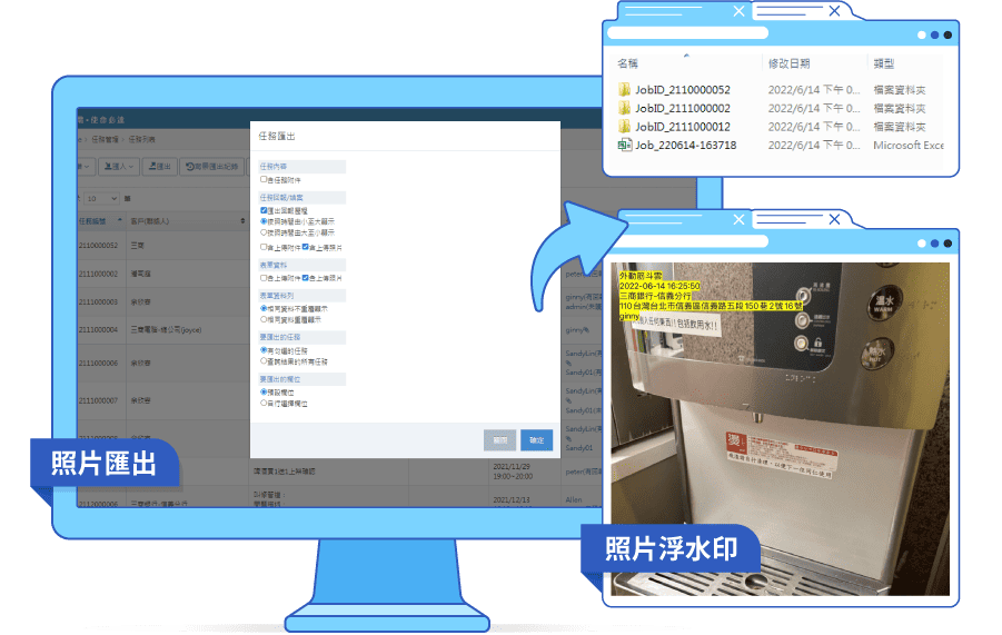 外勤筋斗雲 淨水設備 商化作業 照片備存