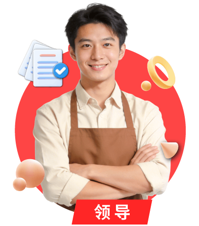 外勤筋斗云 营销管理 领导