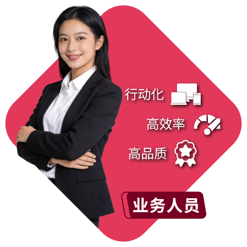外勤筋斗云 业务管理系统 在线打卡、业务日报、里程由资补助填写