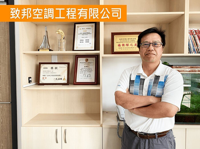 Zhi Bang HVAC & Engineeging’s General Manager, Lee, Chiang-Tse.