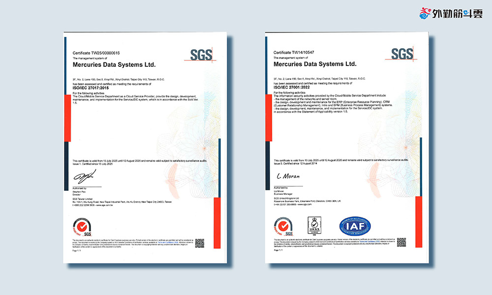 ISO/IEC 27017 ISO/IEC 27001 雙認證