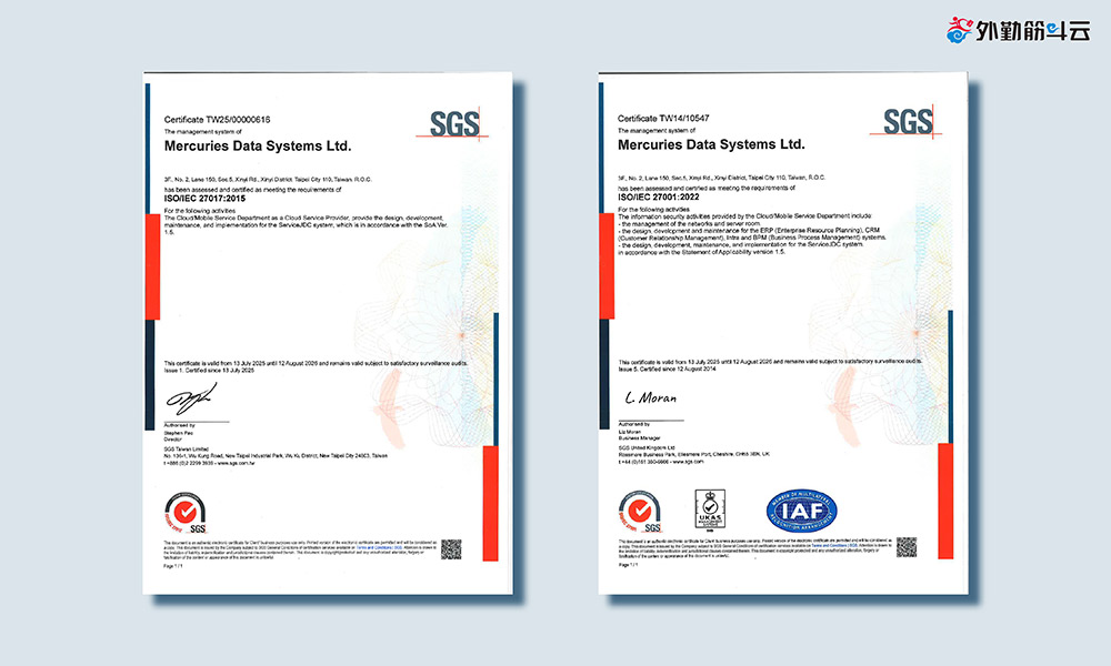 ISO/IEC 27017 ISO/IEC 27001 双认证
