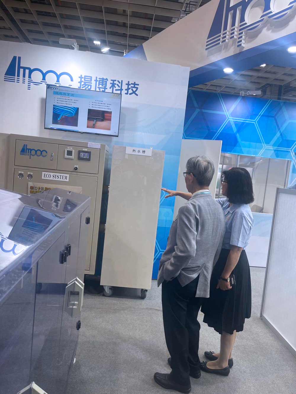 外勤筋斗雲 客戶案例 揚博科技