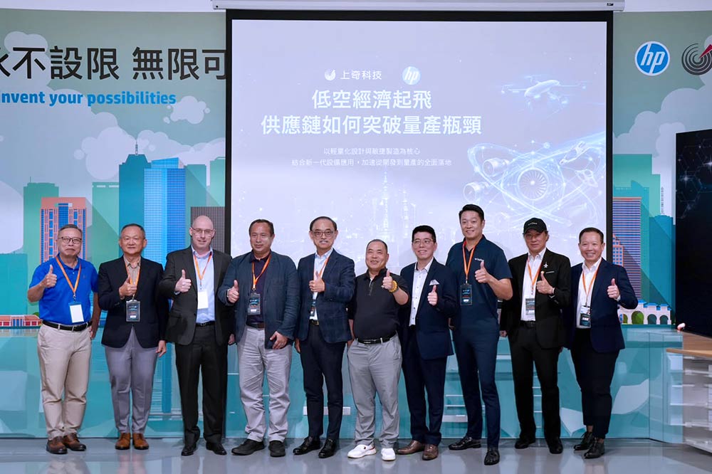 外勤筋斗雲 客戶案例 上奇科技