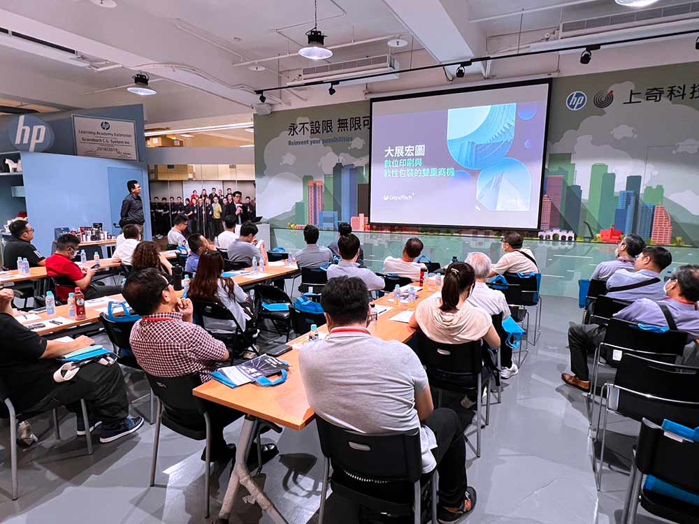 外勤筋斗雲 客戶案例 大勤化成